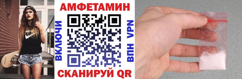 Купить где  Кимовск  Amphetamine 98% 