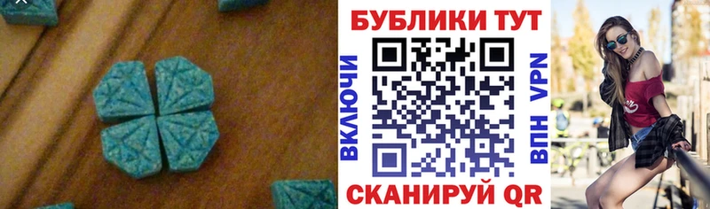 Купить  Кимовск  Ecstasy ешки 