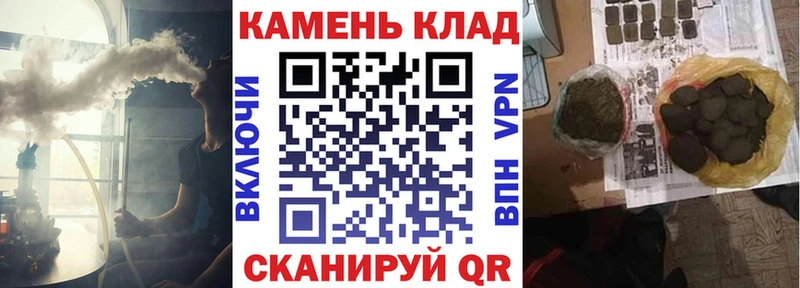 ГАШ Premium  Купить  Кимовск 