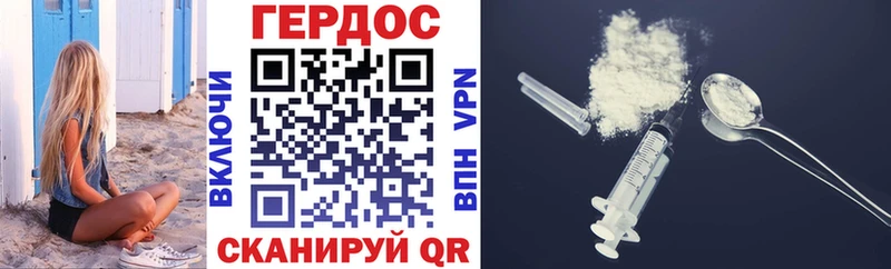 ГЕРОИН герыч  Купить  Кимовск 