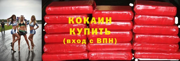 марихуана Верея