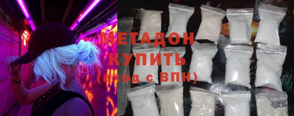 марихуана Верея