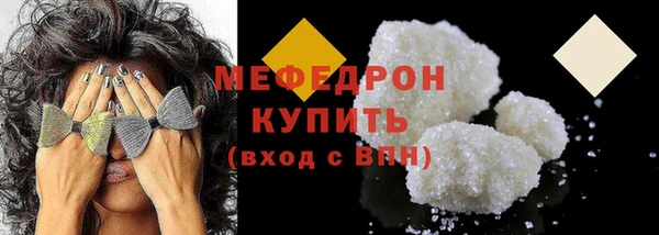 марихуана Верея