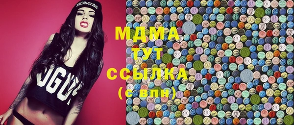 стафф Верхнеуральск
