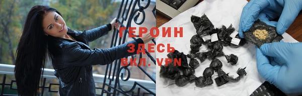 соль курить ск Верхний Тагил
