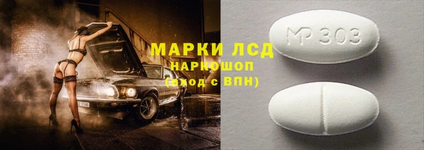 стафф Верхнеуральск