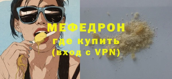 гашишное масло Бронницы