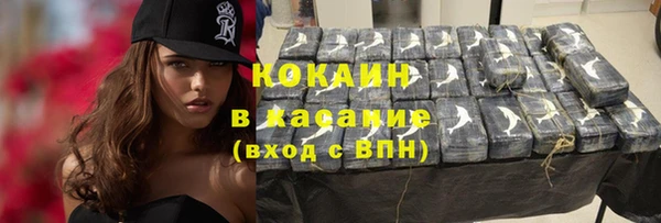 соль курить ск Верхний Тагил