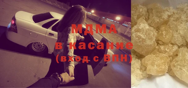 марихуана Верея