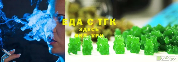 стафф Верхнеуральск