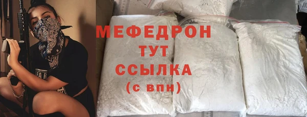 марихуана Верея