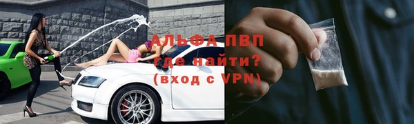 гашишное масло Бронницы
