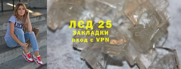 марихуана Верея
