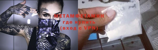 стафф Верхнеуральск