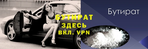 соль курить ск Верхний Тагил