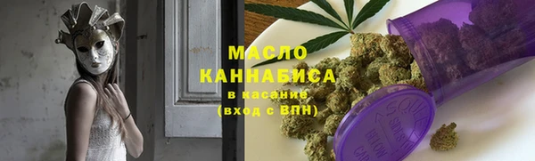 гашишное масло Бронницы