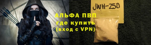 соль курить ск Верхний Тагил