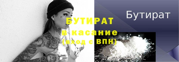 синтетический гашиш Бугульма