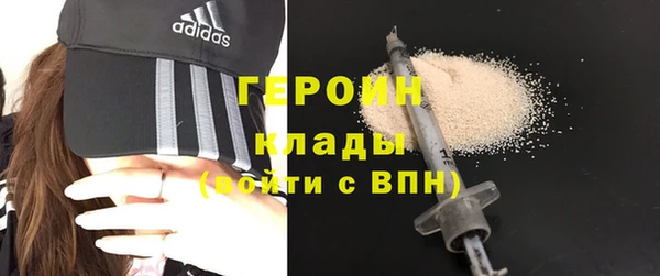 соль курить ск Верхний Тагил