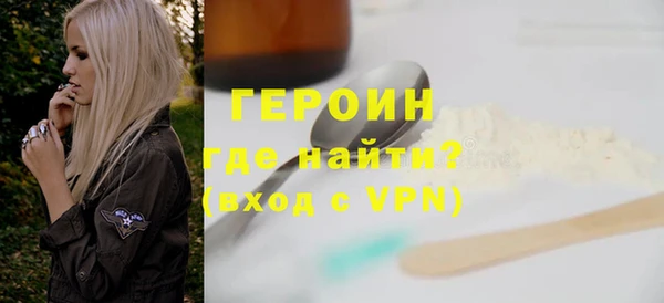 соль курить ск Верхний Тагил