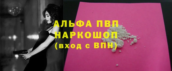 стафф Верхнеуральск