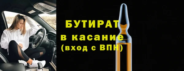 spice Бородино