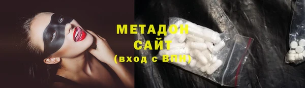 синтетический гашиш Бугульма