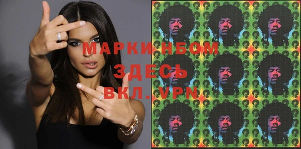 марихуана Верея