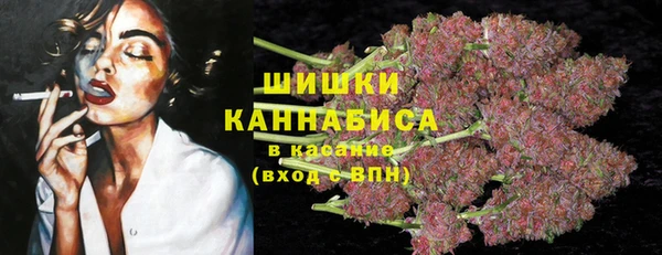соль курить ск Верхний Тагил