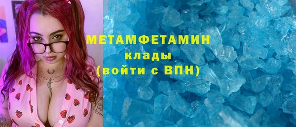 стафф Верхнеуральск