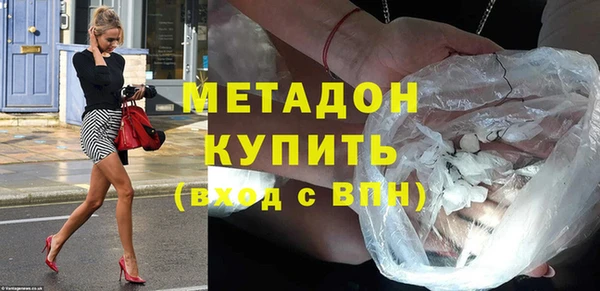 марихуана Верея
