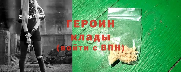 соль курить ск Верхний Тагил