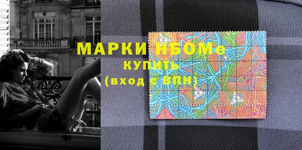 синтетический гашиш Бугульма