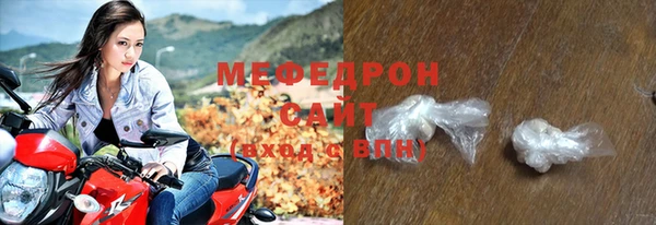 стафф Верхнеуральск