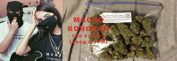 марихуана Верея