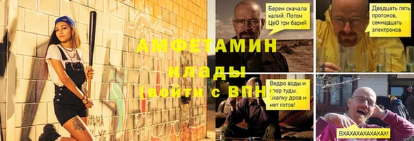 соль курить ск Верхний Тагил