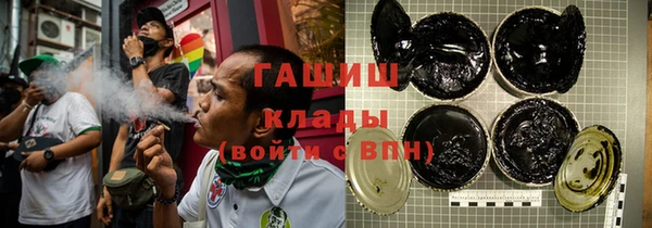 соль курить ск Верхний Тагил