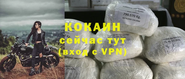 соль курить ск Верхний Тагил
