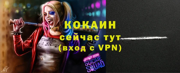 стафф Верхнеуральск
