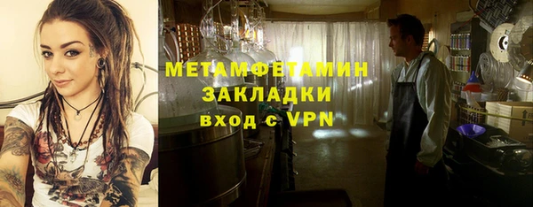 марихуана Верея