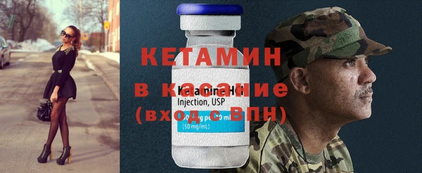 стафф Верхнеуральск