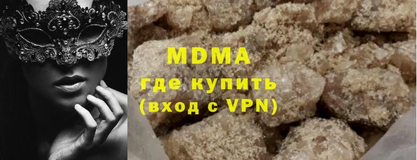 марихуана Верея