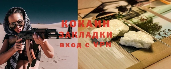 гашишное масло Бронницы