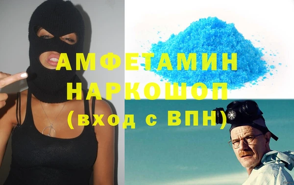 марихуана Верея