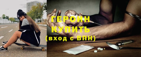стафф Верхнеуральск