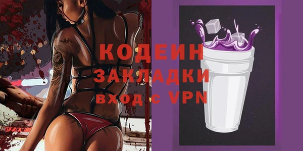 стафф Верхнеуральск