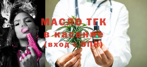 стафф Верхнеуральск