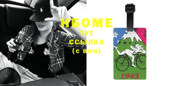 стафф Верхнеуральск