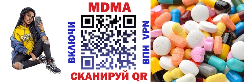 Купить Кимовск MDMA кристаллы