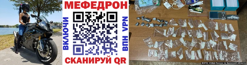 Купить Кимовск Мефедрон 4 MMC